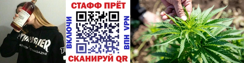 Купить закладку Бошки Шишки  Codein  МЕФ  АМФ  Воскресенск