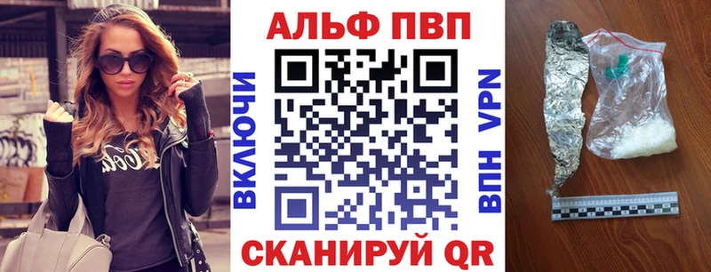 А ПВП СК КРИС  Купить где  Воскресенск 