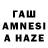 Кодеин Purple Drank Hayastan Hayastan2021