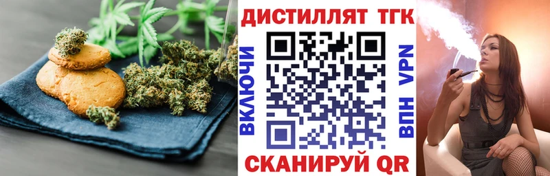 Купить закладки  Воскресенск  Canna-Cookies марихуана 