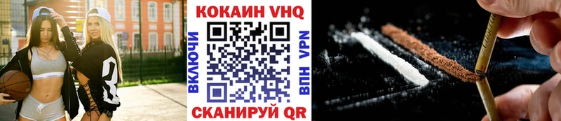 Cocaine Эквадор  Купить где  Воскресенск 