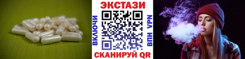 Купить где  Воскресенск  Ecstasy mix 