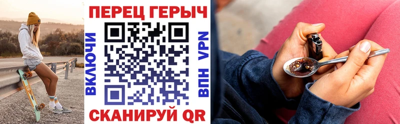 Героин белый  Купить где  Воскресенск 