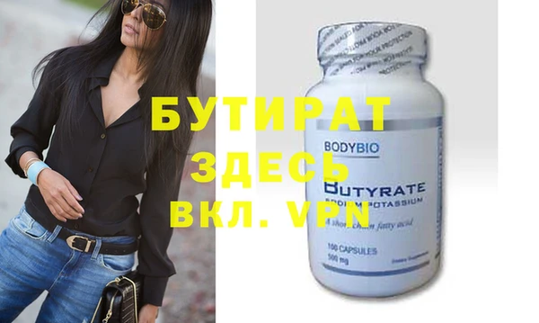 индика Балабаново