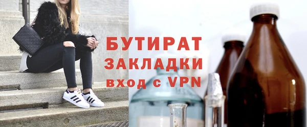 индика Балабаново