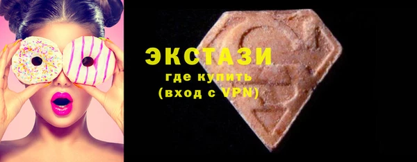 шишки Балахна