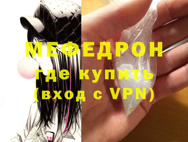 индика Балабаново