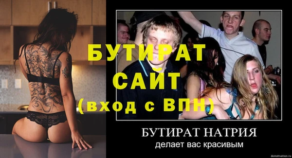 индика Балабаново