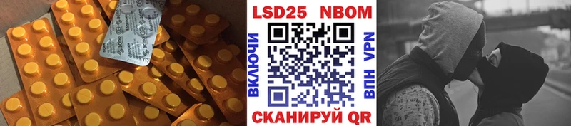 LSD-25 экстази ecstasy  Купить где  Воскресенск 