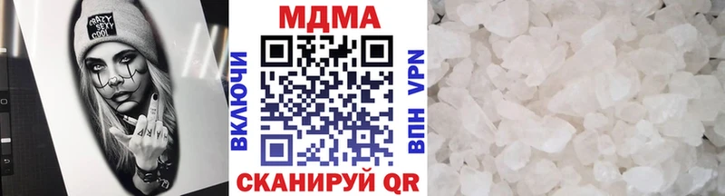MDMA crystal  Купить закладки  Воскресенск 
