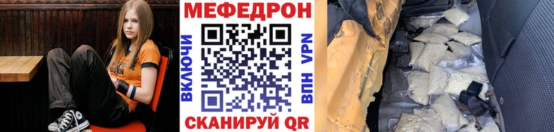 Купить закладки  Воскресенск  МЕФ VHQ 