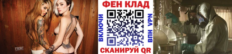Первитин Methamphetamine  Купить где  Воскресенск 