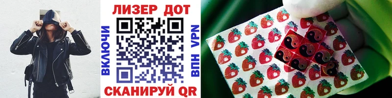 Наркотические марки 1500мкг  Купить где  Воскресенск 