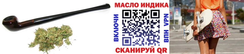 Дистиллят ТГК вейп  Купить закладки  Воскресенск 
